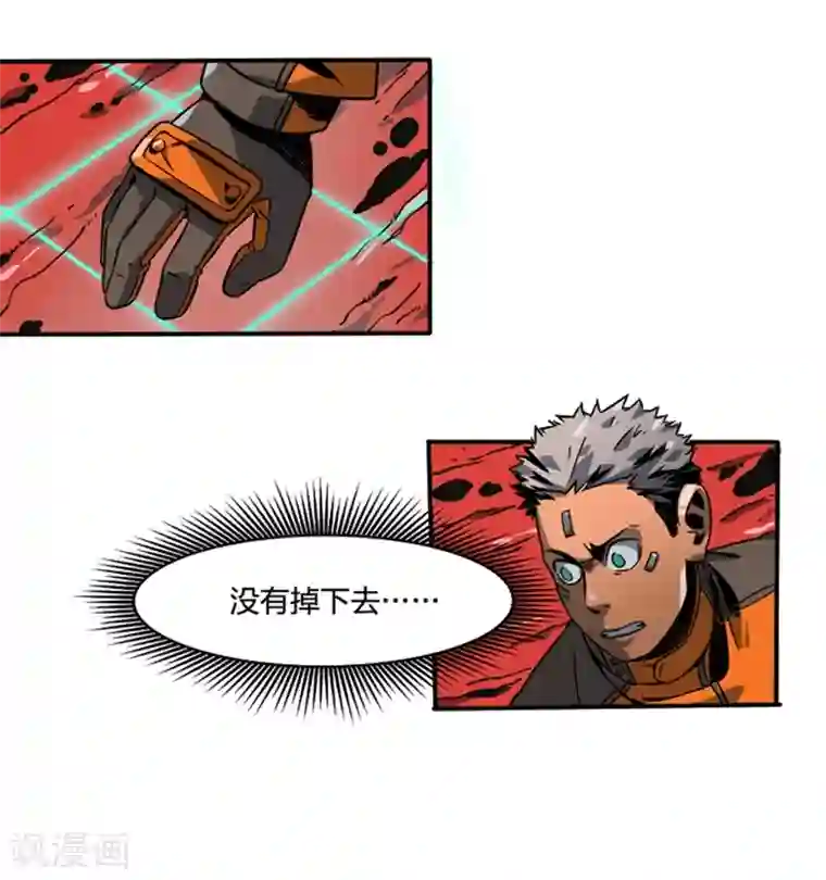 百诡谈第2话3 原型