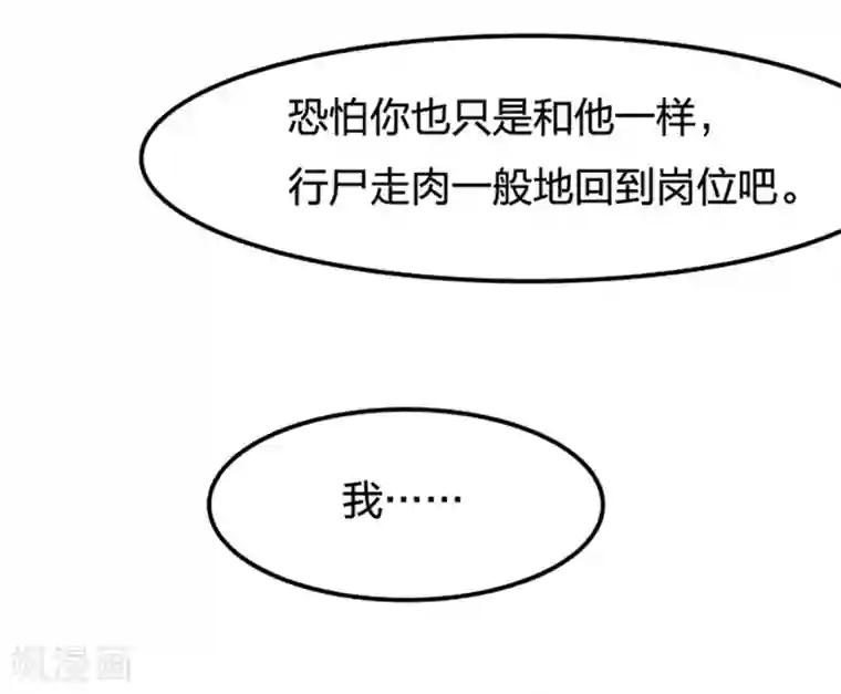 百诡谈第2话3 原型