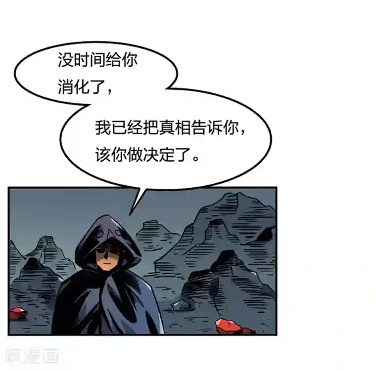 百诡谈第2话3 原型