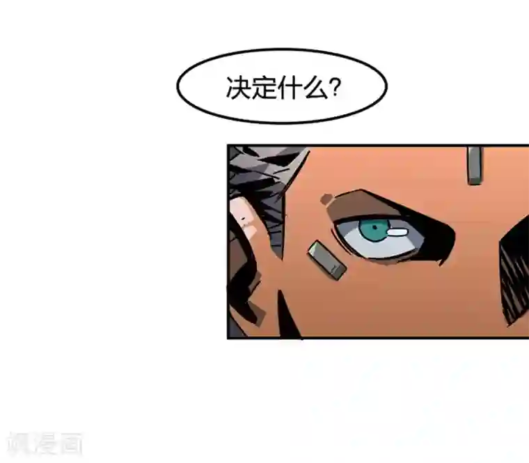 百诡谈第2话3 原型