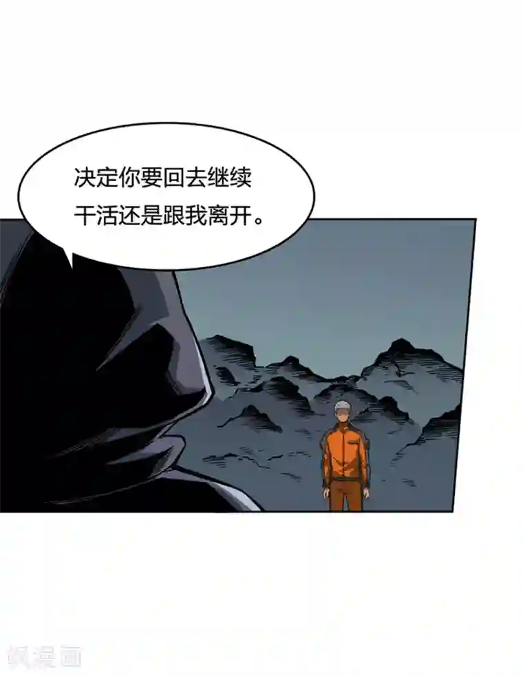 百诡谈第2话3 原型