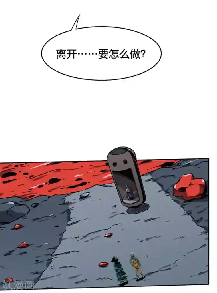 百诡谈第2话3 原型