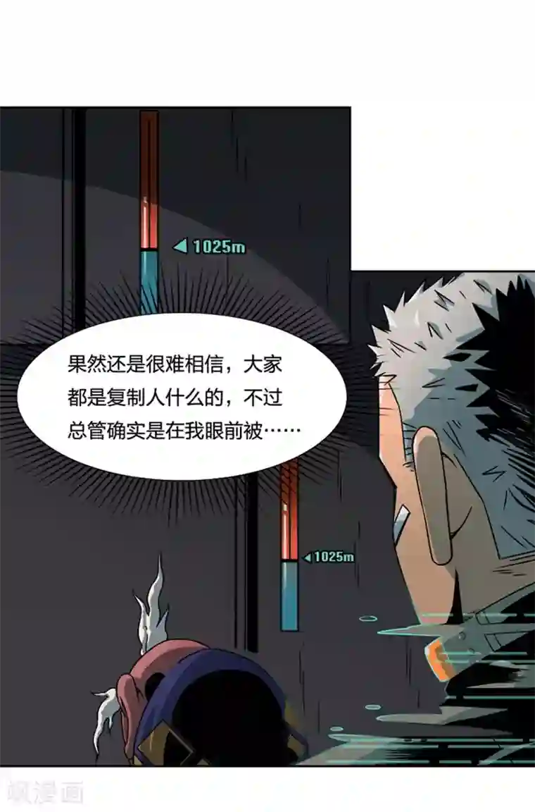 百诡谈第2话3 原型