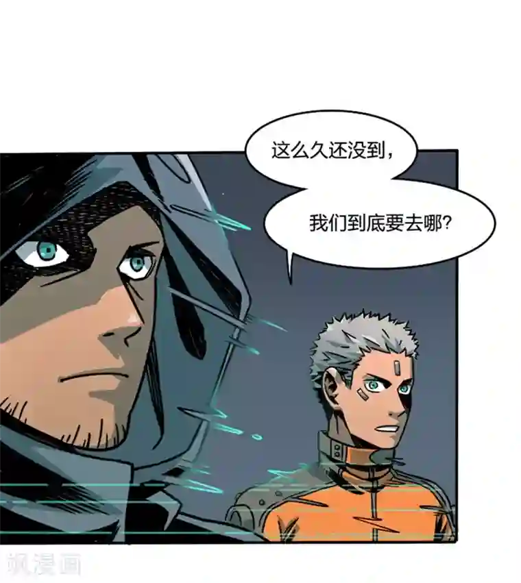 百诡谈第2话3 原型