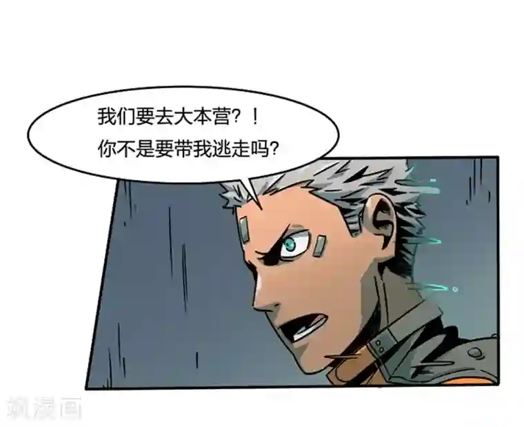 百诡谈第2话3 原型