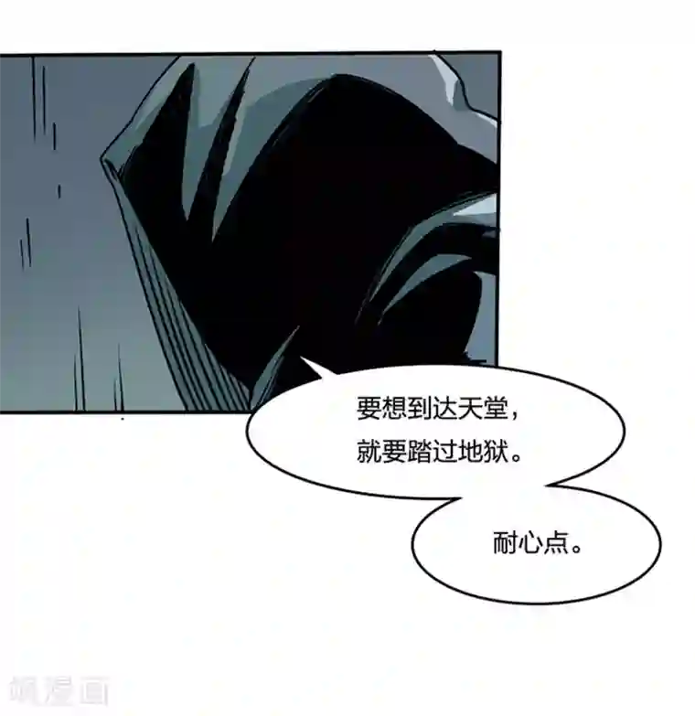 百诡谈第2话3 原型