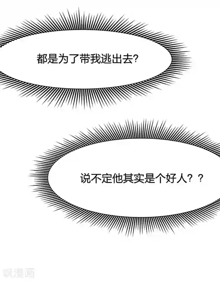 百诡谈第2话3 原型