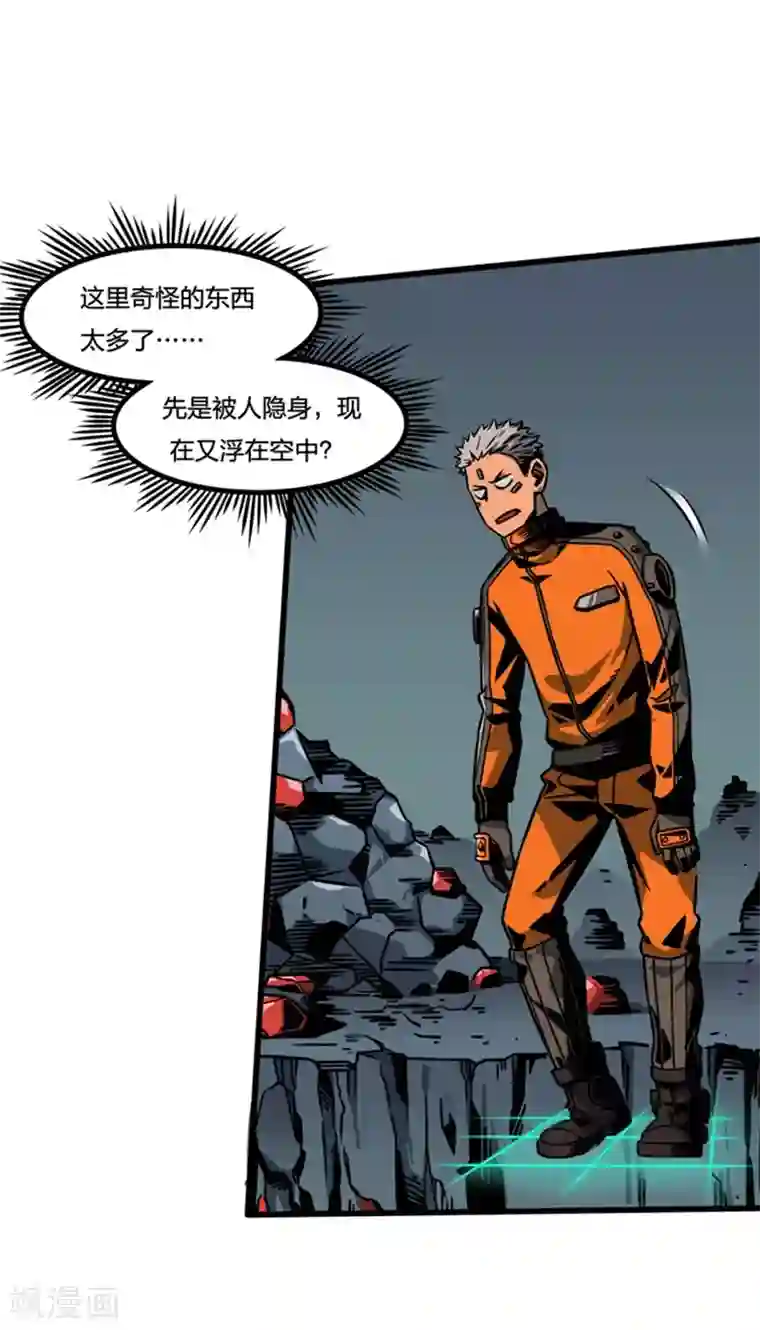 百诡谈第2话3 原型