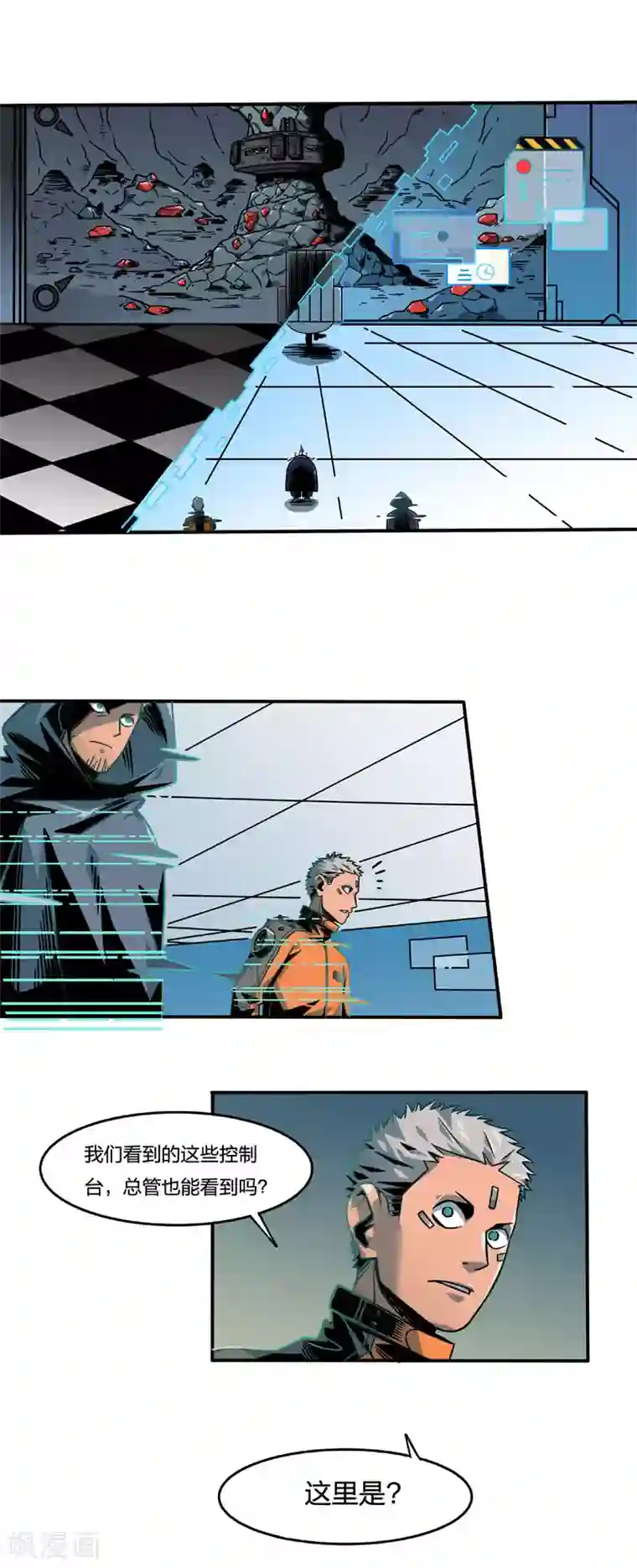 百诡谈第2话4 原型