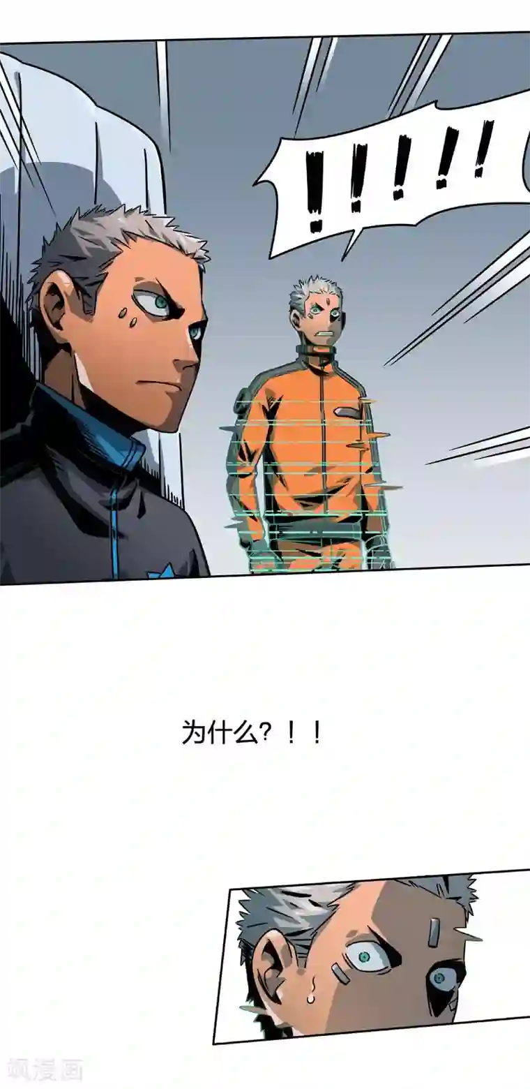 百诡谈第2话4 原型