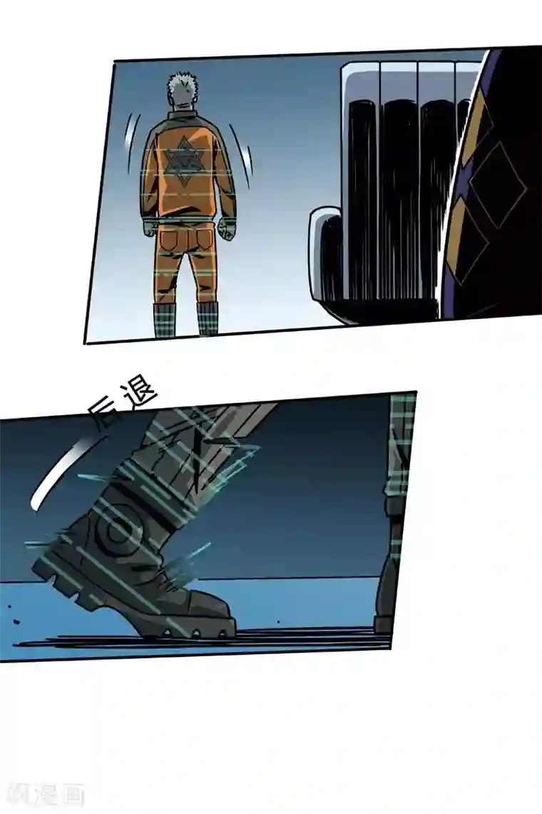 百诡谈第2话4 原型