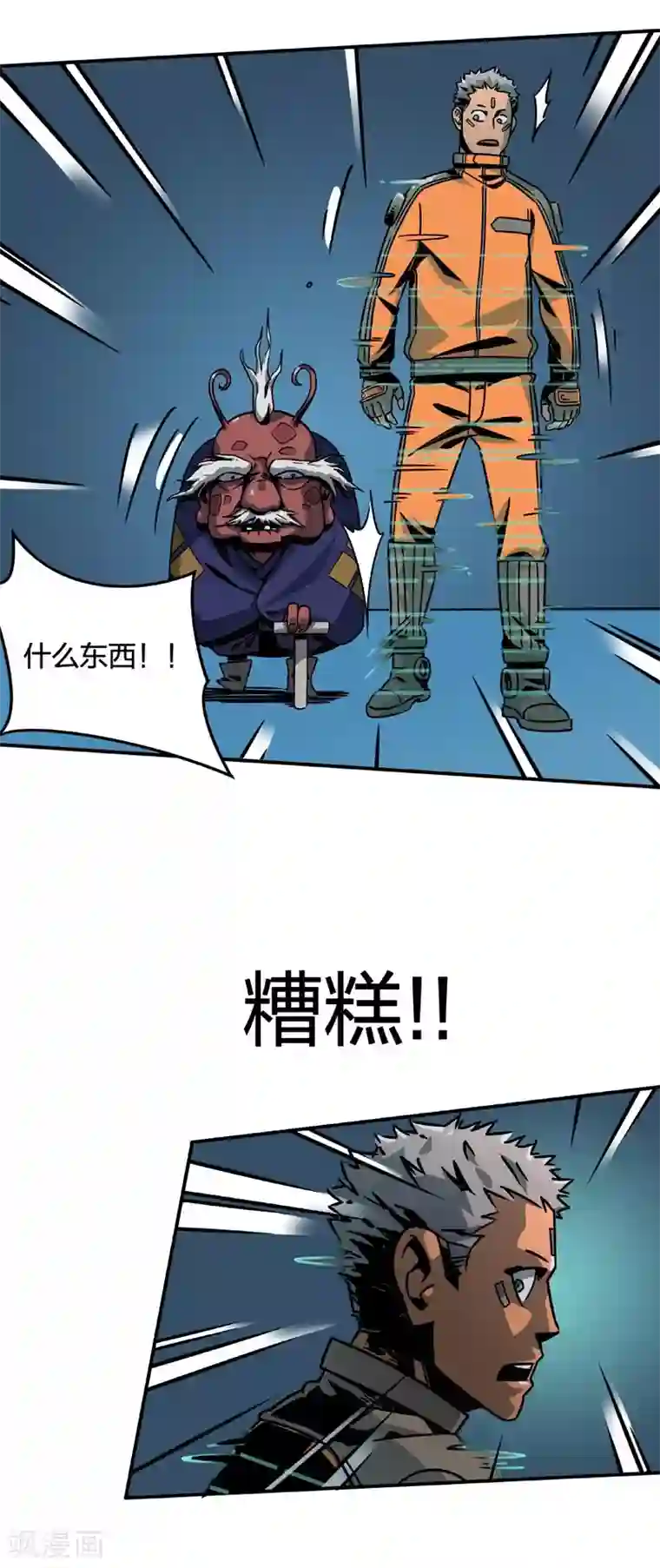 百诡谈第2话4 原型