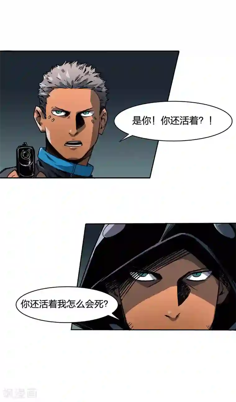 百诡谈第2话4 原型