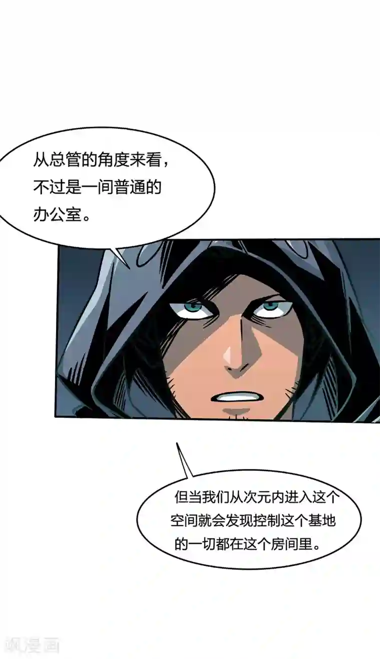 百诡谈第2话4 原型