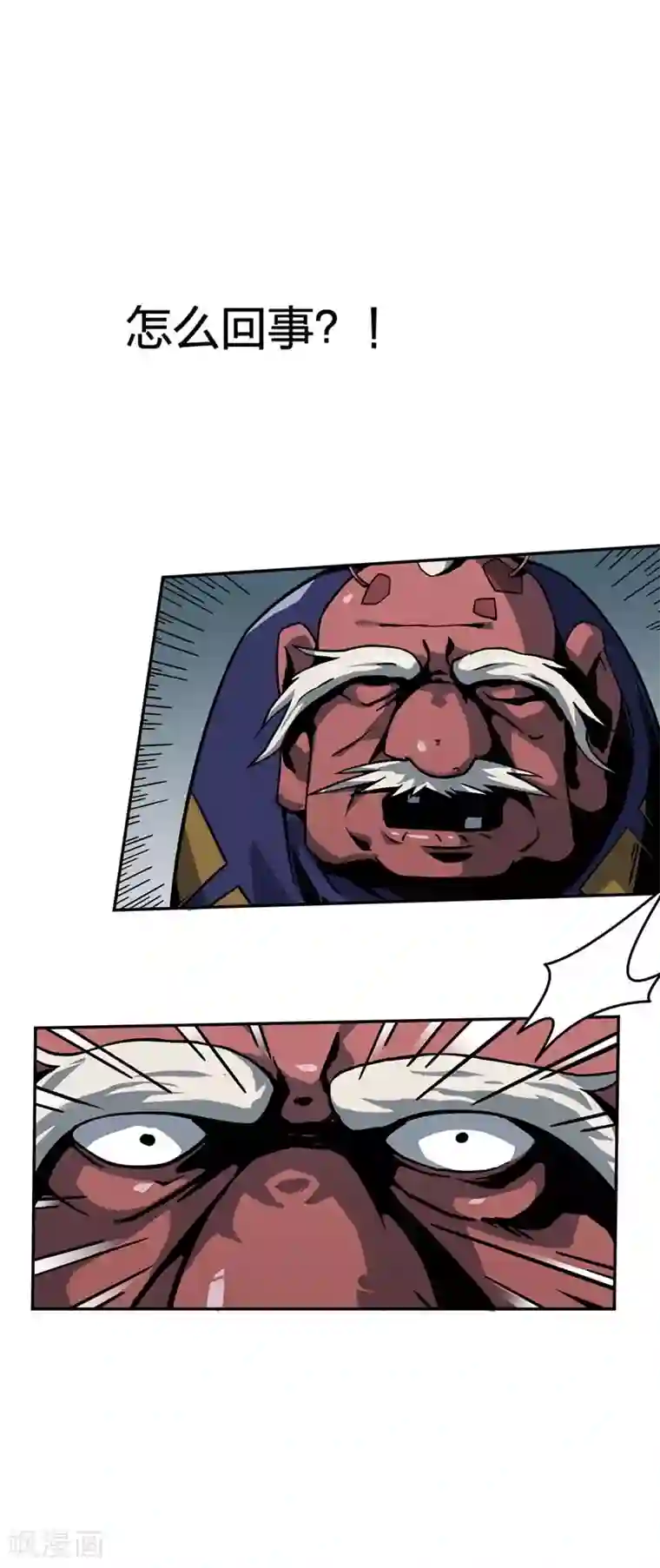 百诡谈第2话4 原型