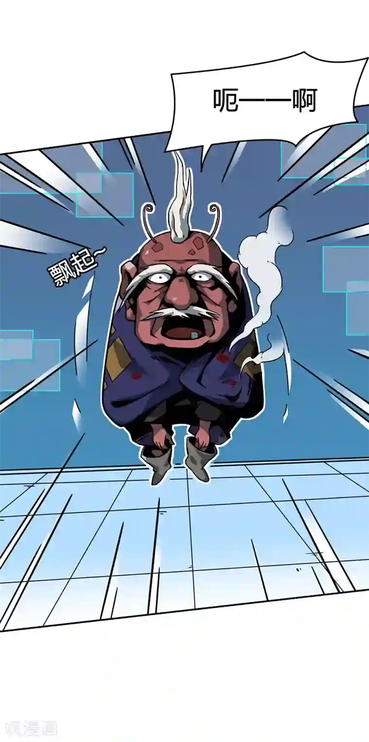 百诡谈第2话4 原型