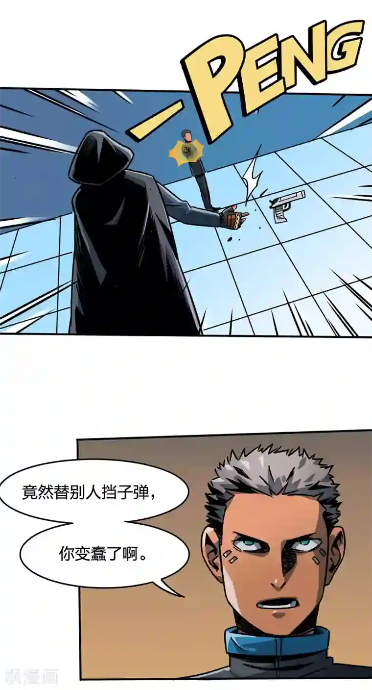 百诡谈第2话4 原型