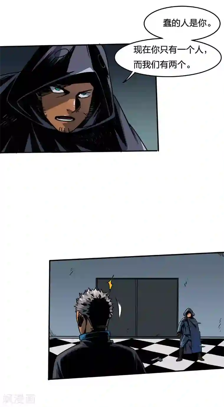 百诡谈第2话4 原型