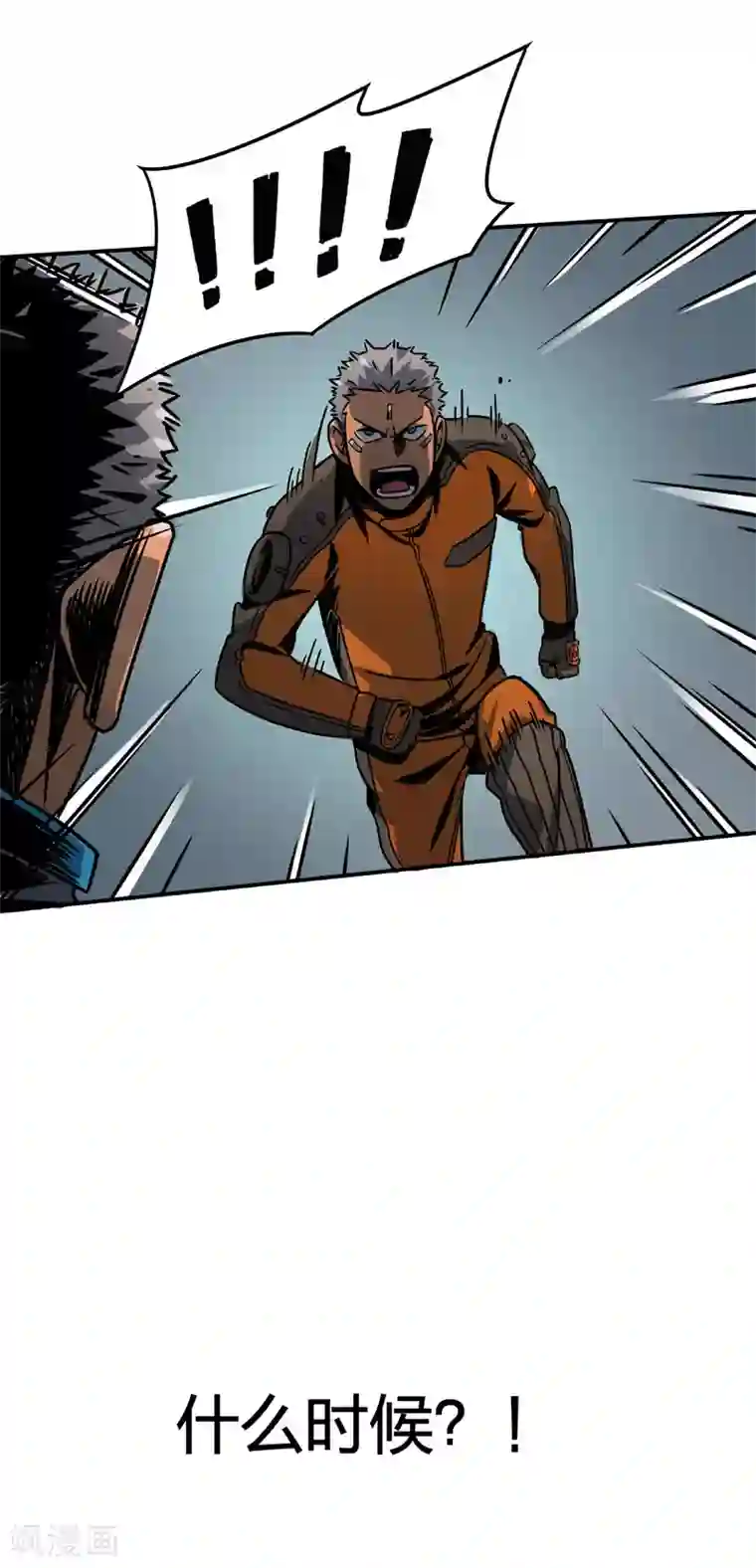 百诡谈第2话4 原型