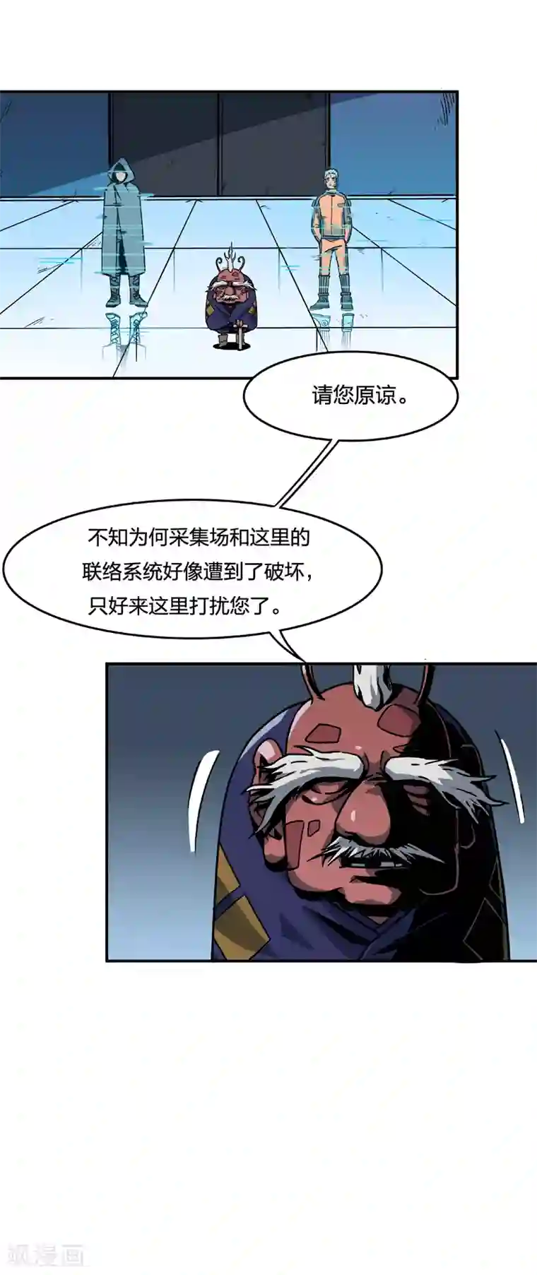 百诡谈第2话4 原型