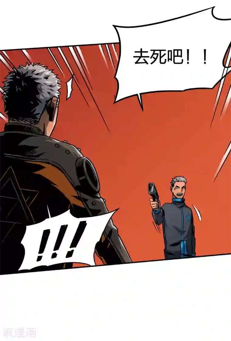 百诡谈第2话4 原型