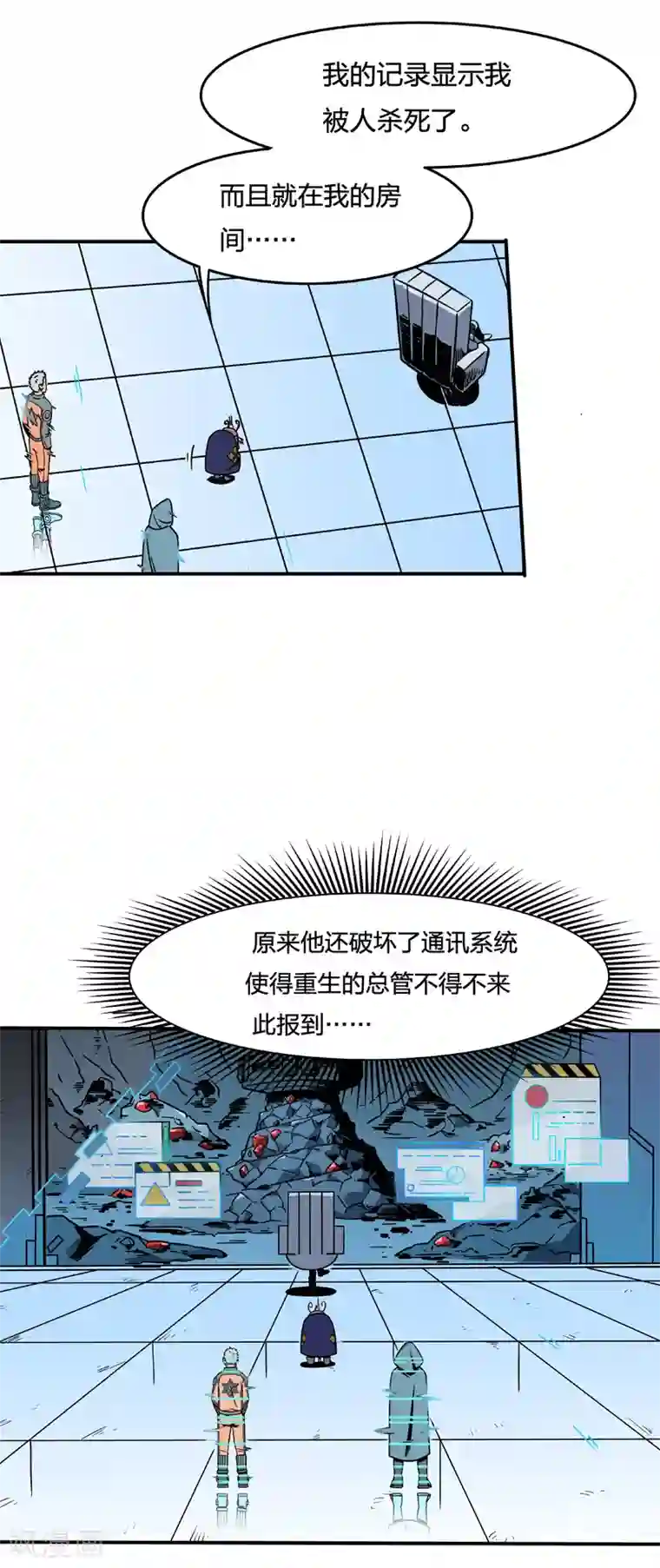 百诡谈第2话4 原型