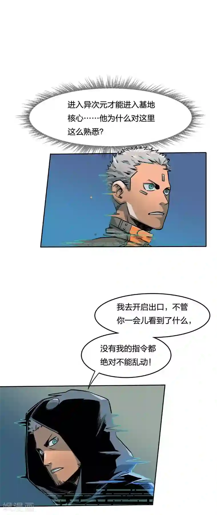 百诡谈第2话4 原型