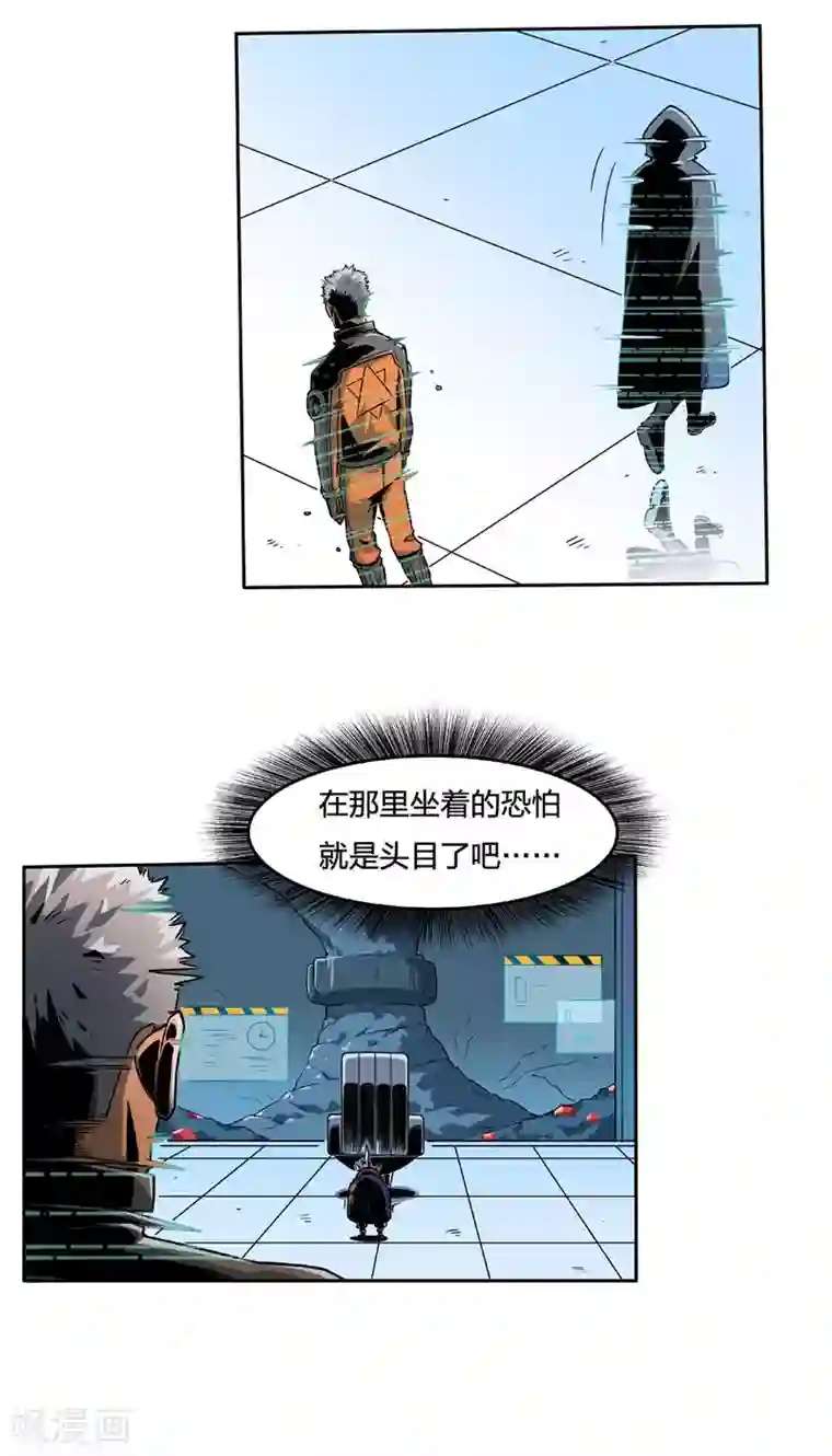 百诡谈第2话4 原型