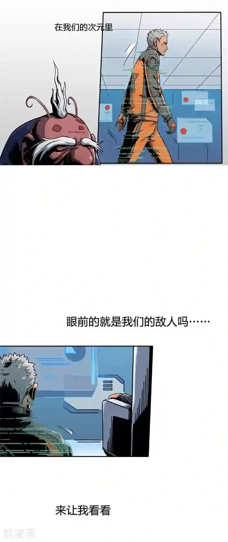 百诡谈第2话4 原型