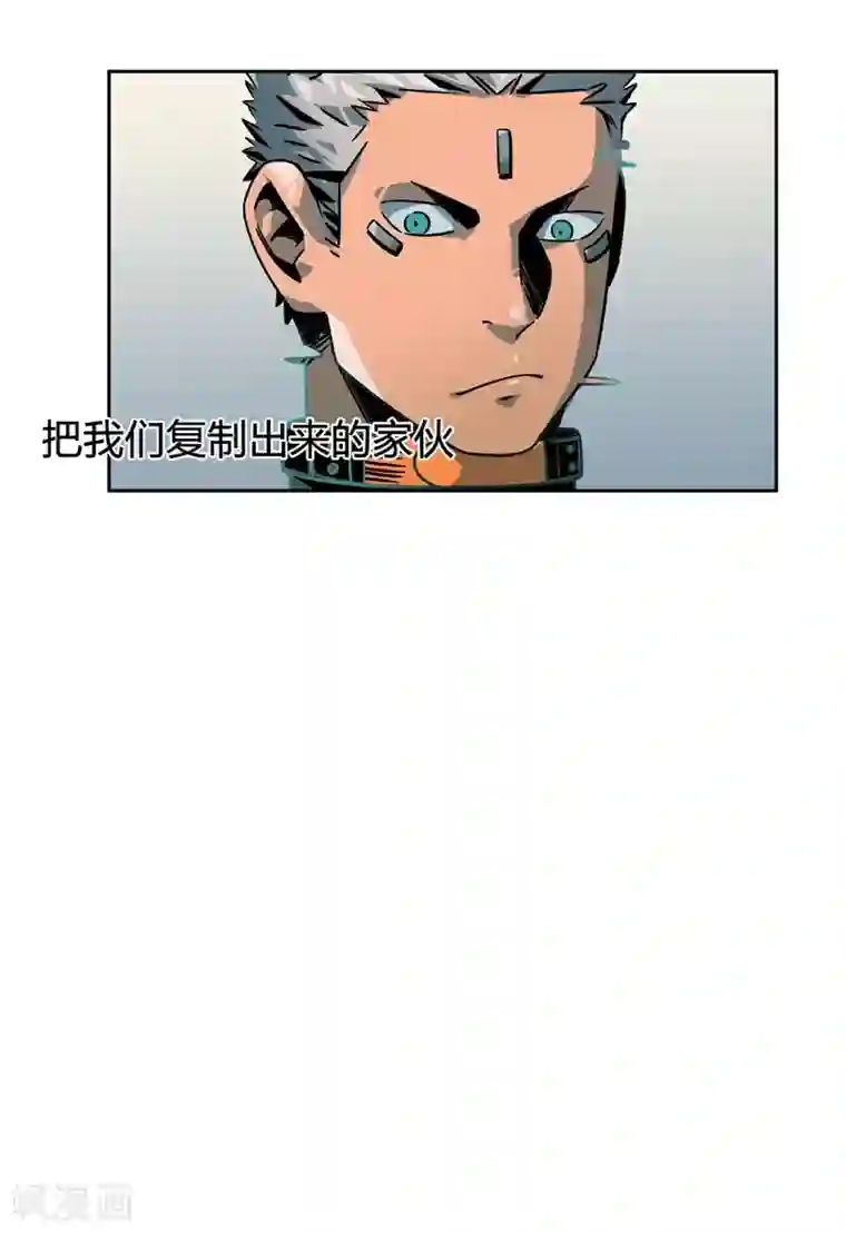 百诡谈第2话4 原型