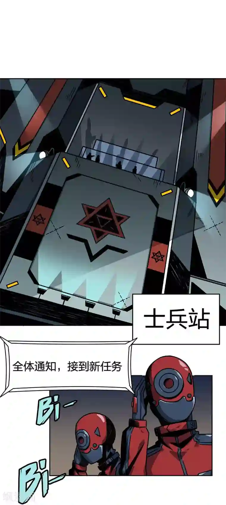 百诡谈第2话5 原型