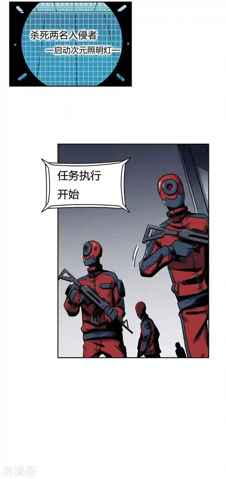 百诡谈第2话5 原型