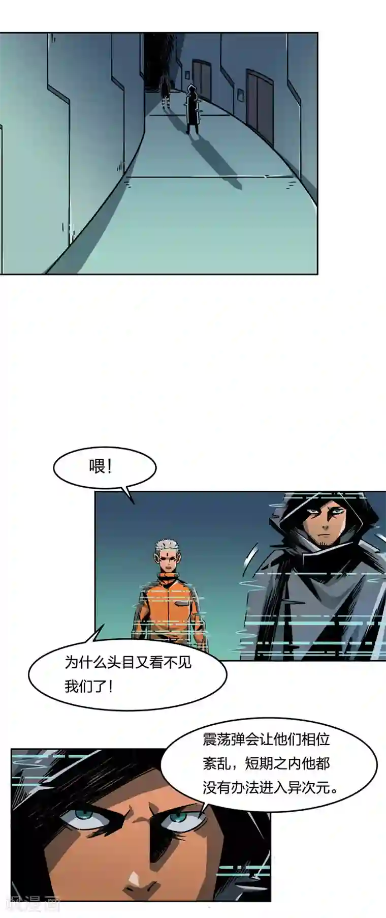 百诡谈第2话5 原型