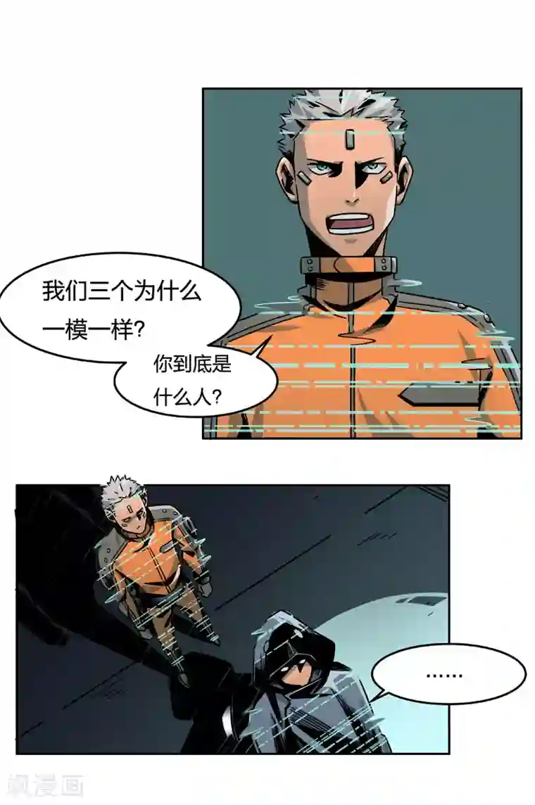 百诡谈第2话5 原型