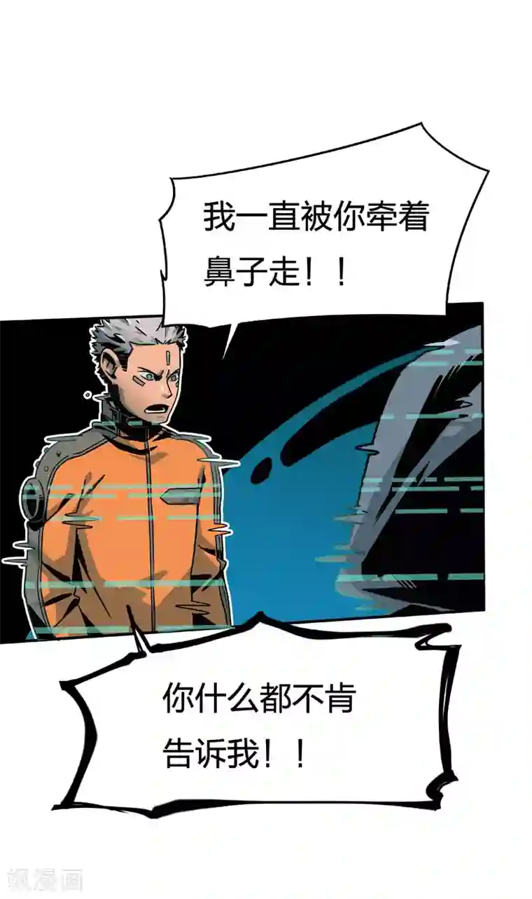 百诡谈第2话5 原型