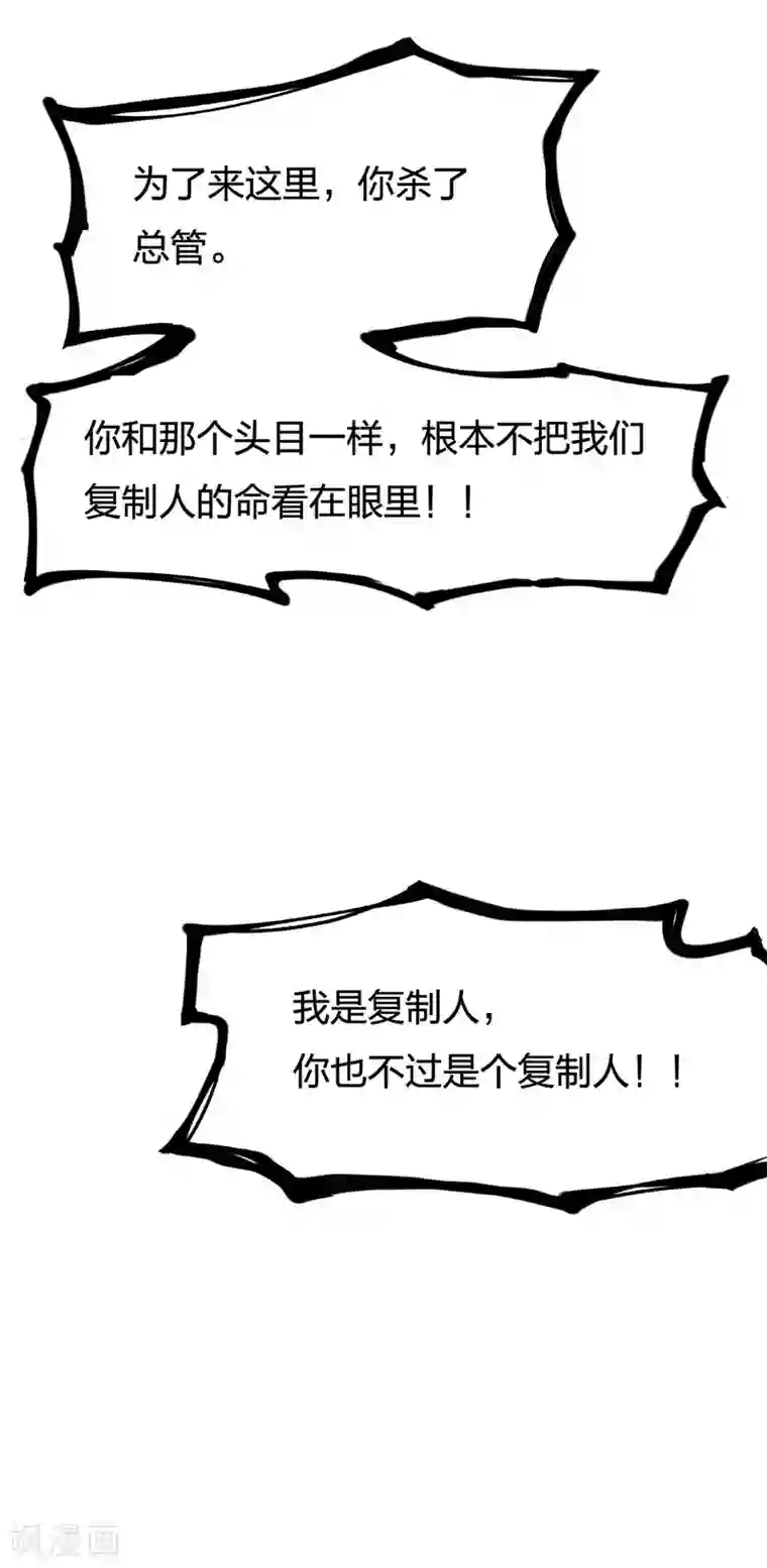 百诡谈第2话5 原型