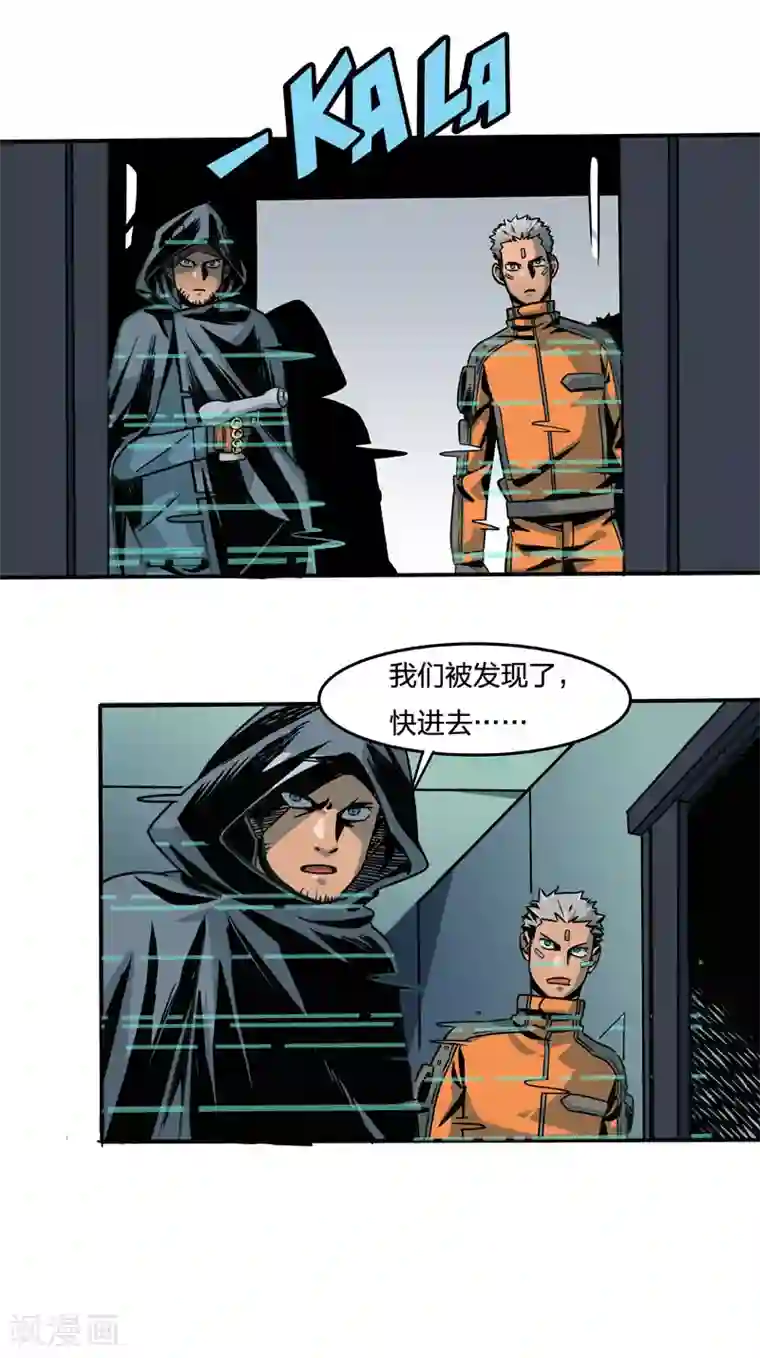 百诡谈第2话5 原型