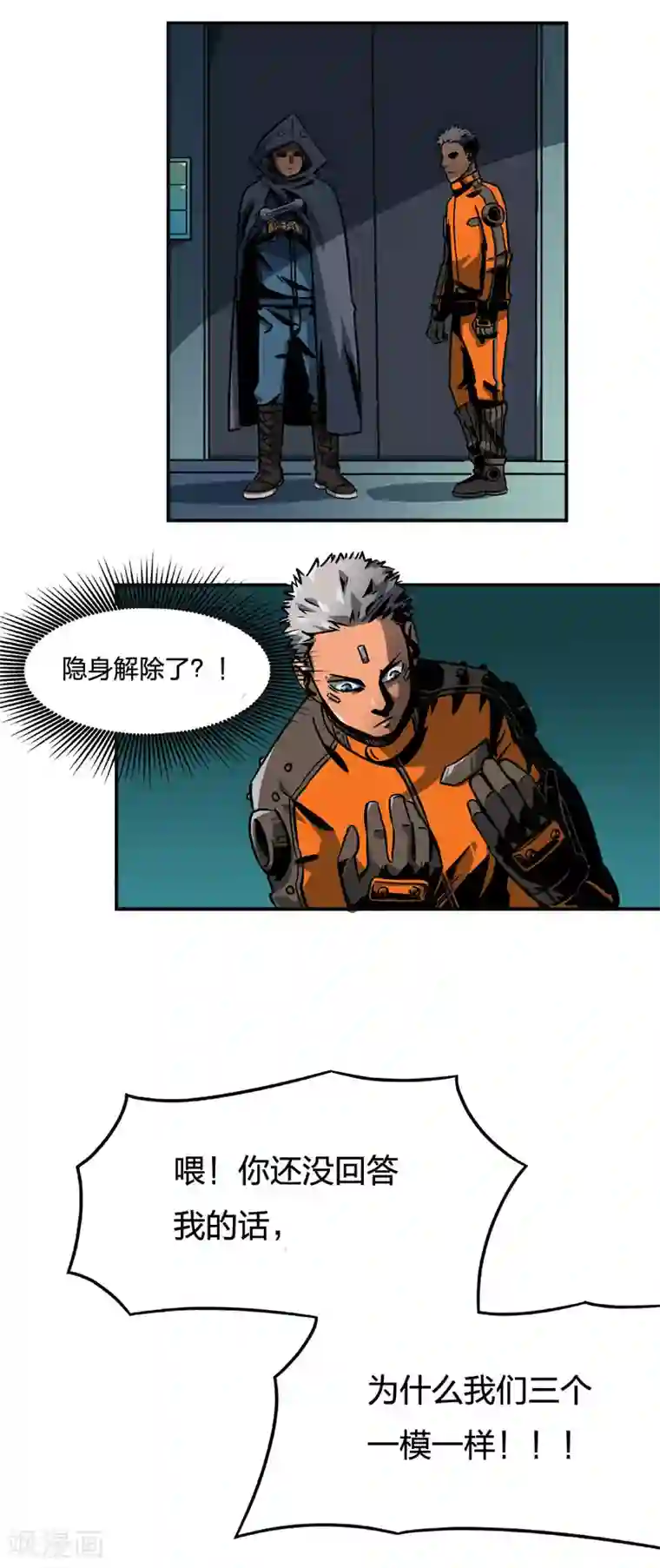 百诡谈第2话5 原型