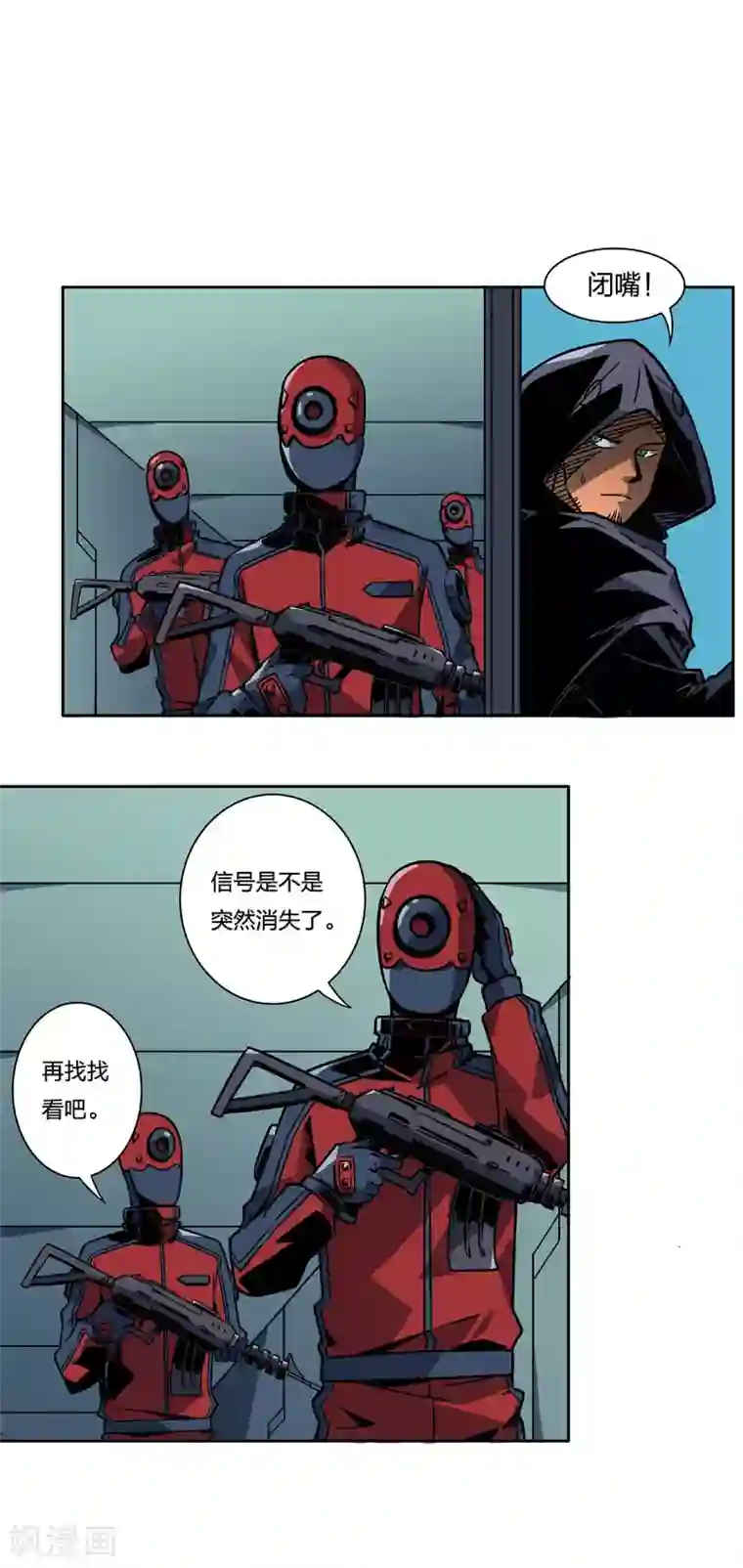 百诡谈第2话5 原型