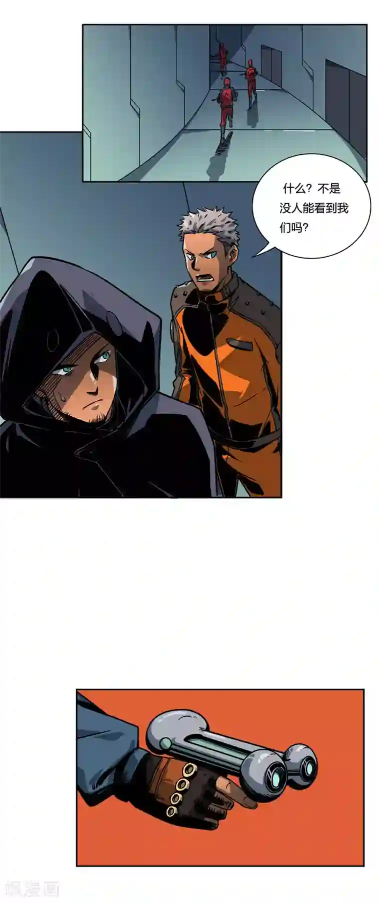 百诡谈第2话5 原型