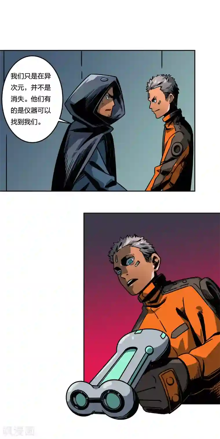 百诡谈第2话5 原型