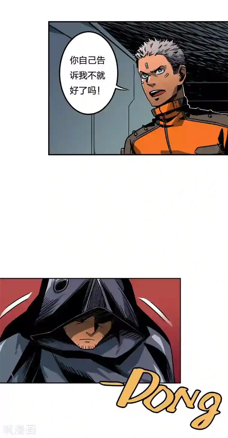 百诡谈第2话5 原型