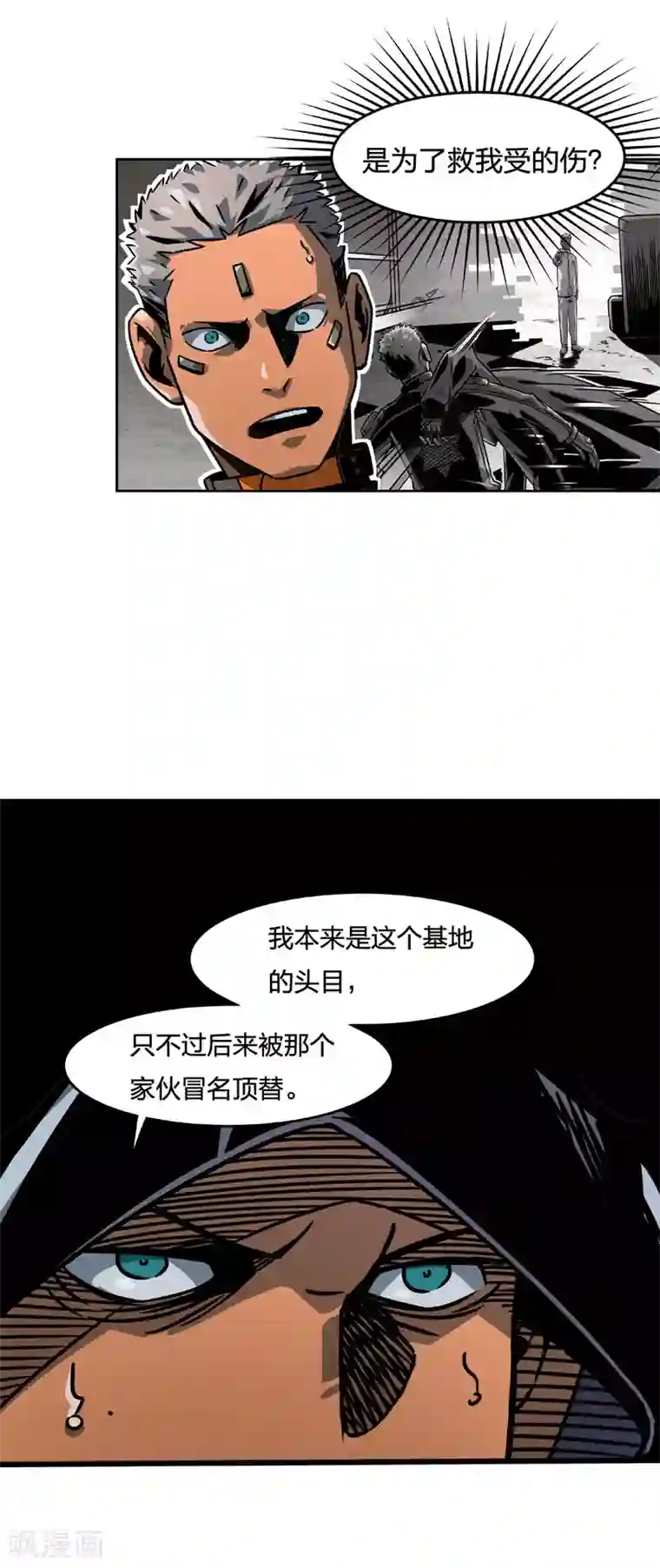 百诡谈第2话5 原型