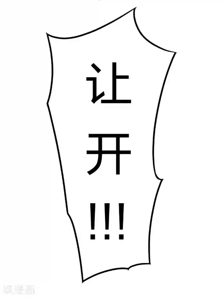 百诡谈第2话5 原型