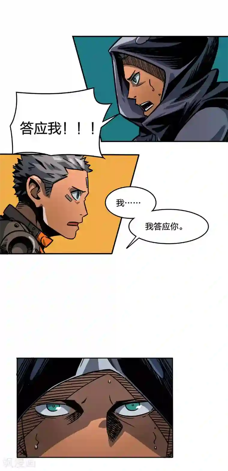 百诡谈第2话5 原型