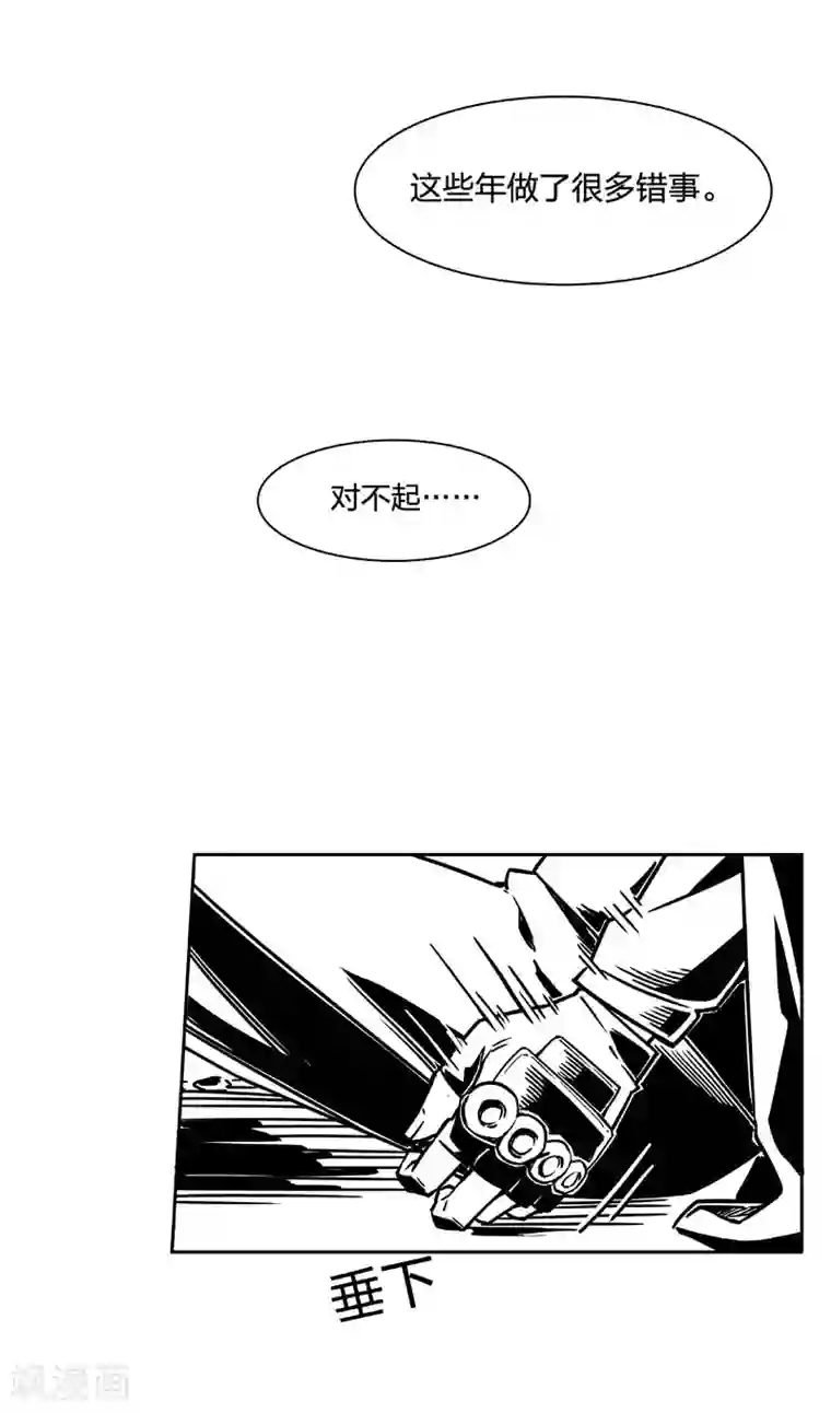 百诡谈第2话5 原型