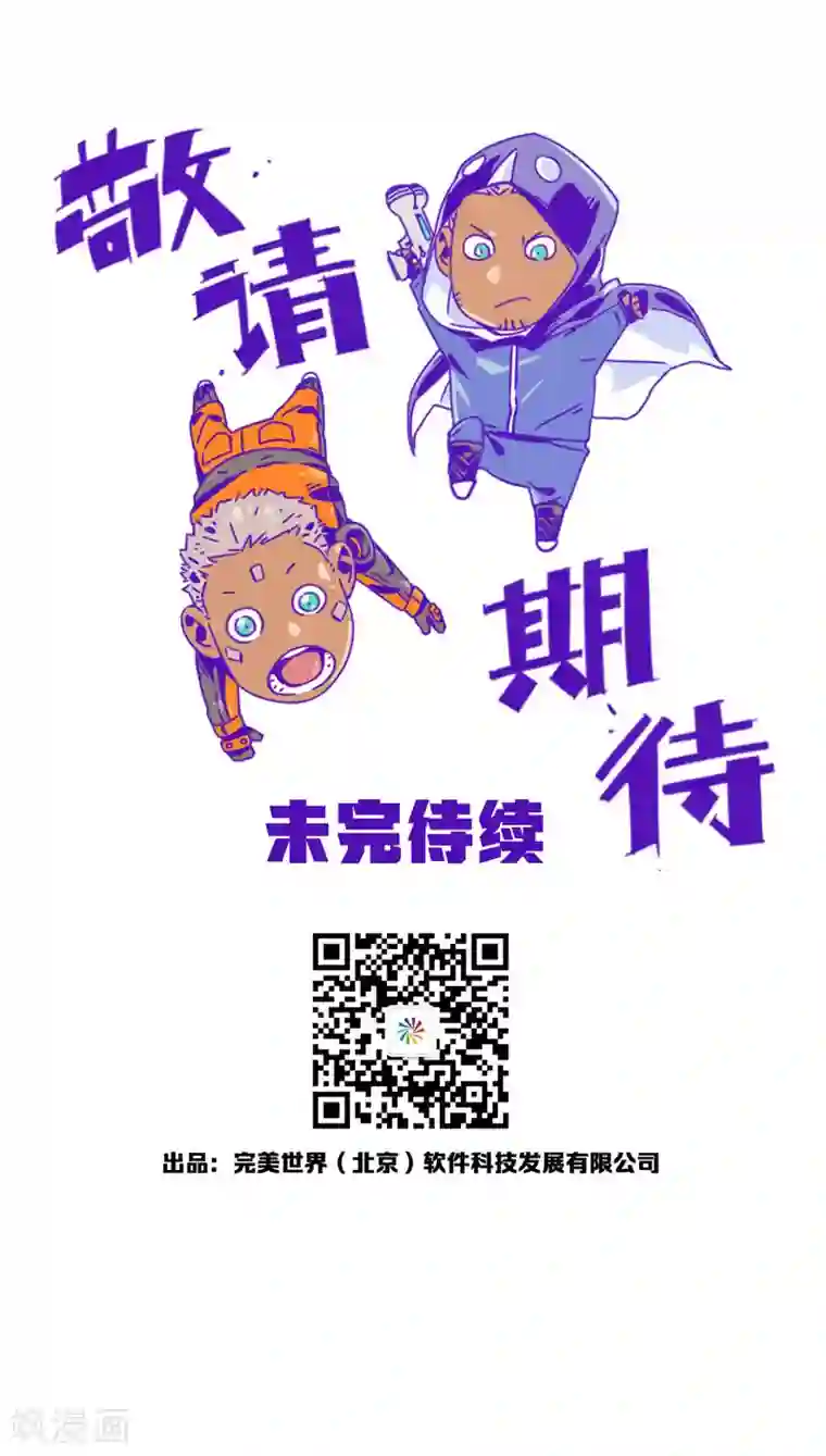 百诡谈第2话5 原型