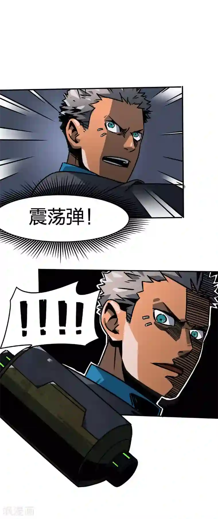 百诡谈第2话5 原型