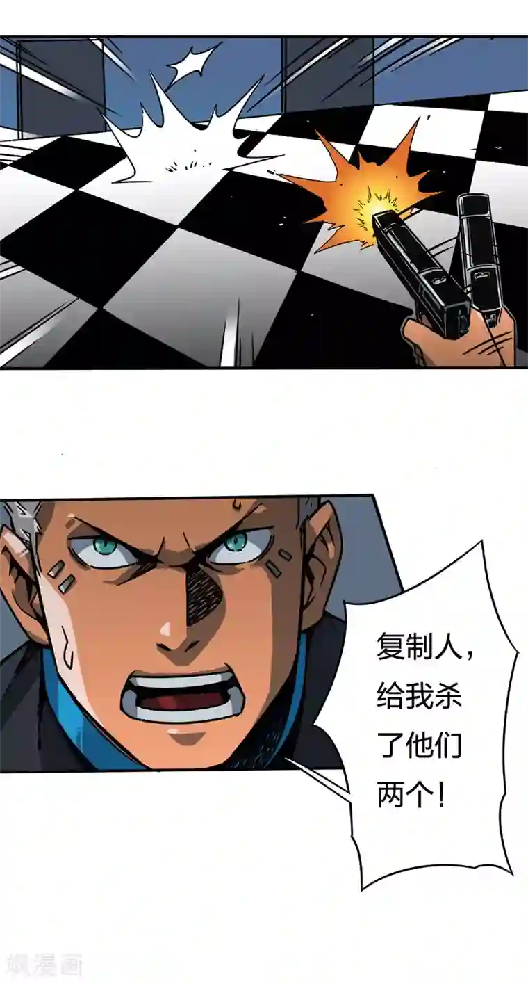 百诡谈第2话5 原型