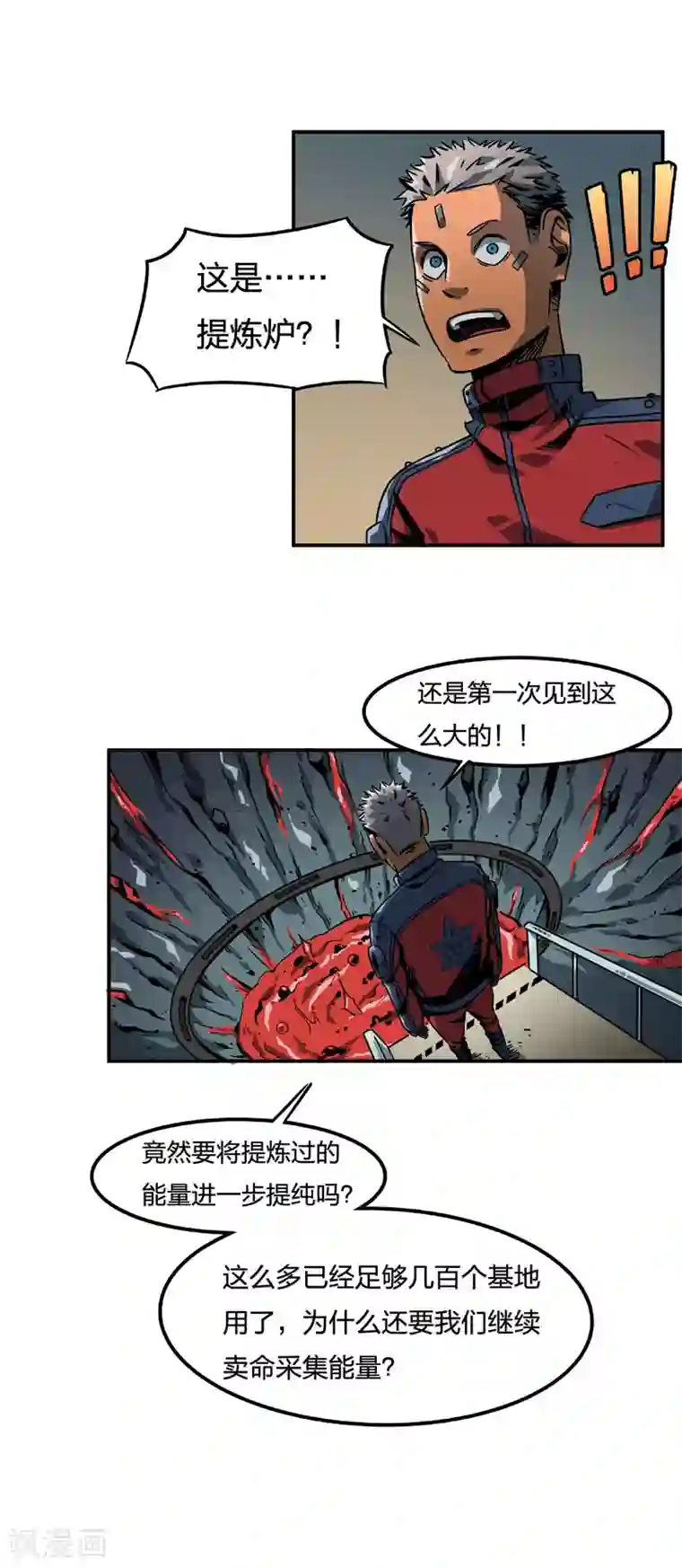 百诡谈第2话6 原型